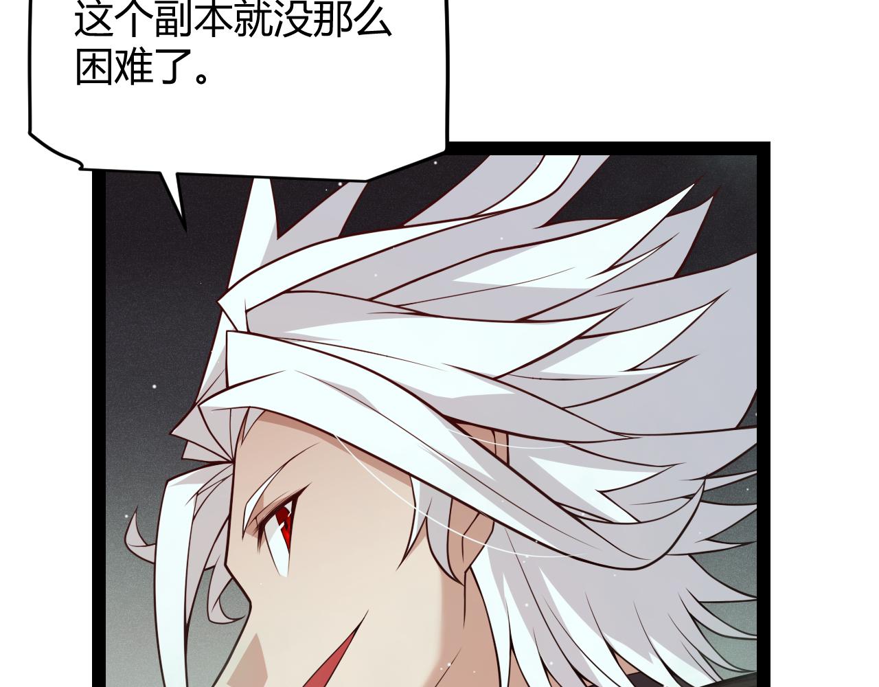 第142话 凌策的商业帝国119