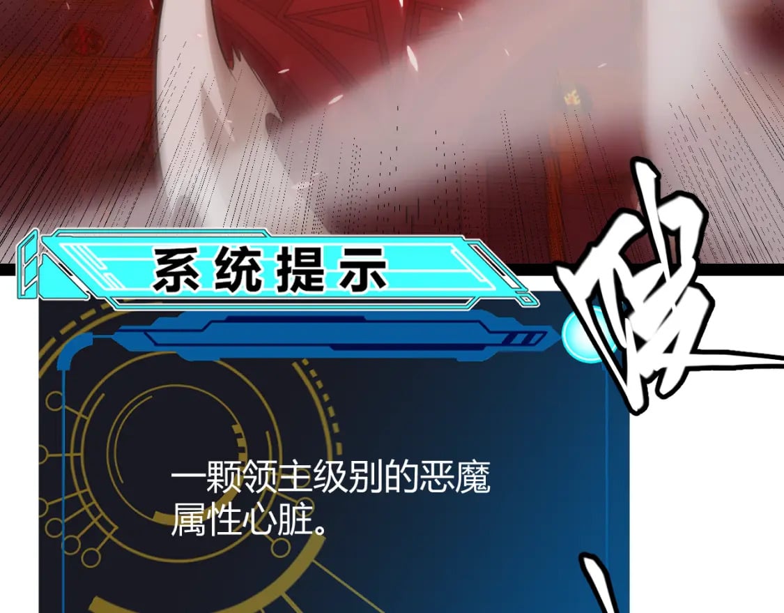 第163话 亡骨祭祀138