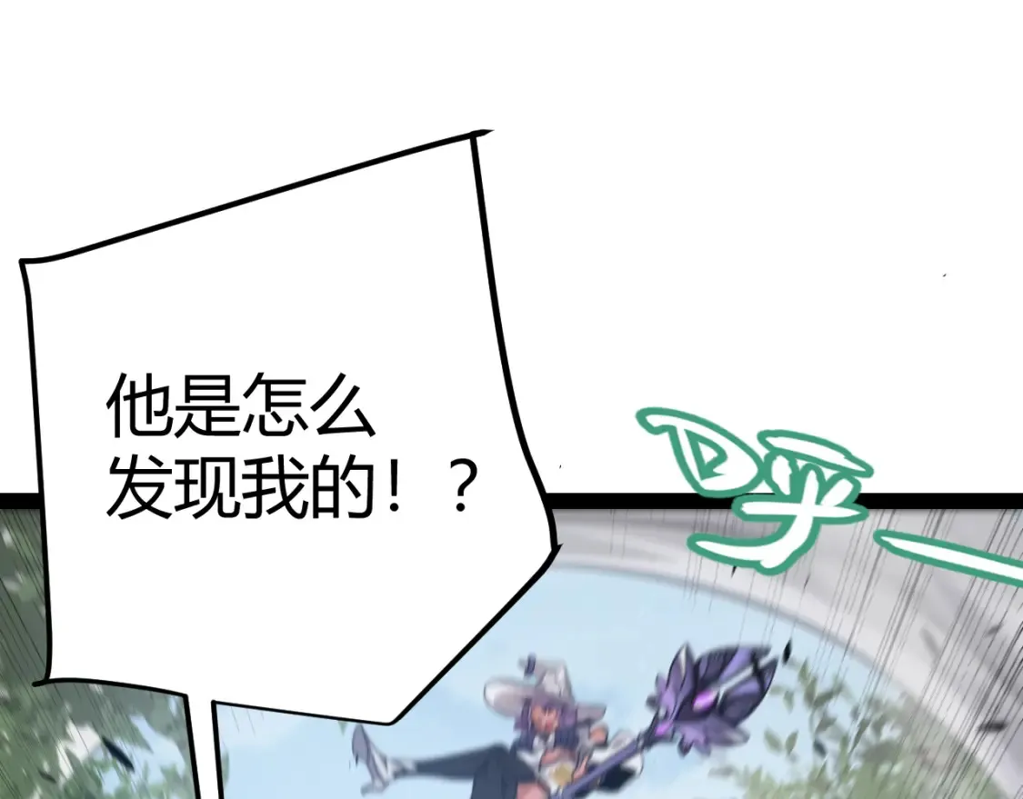 第250话 一人成军的冲击144