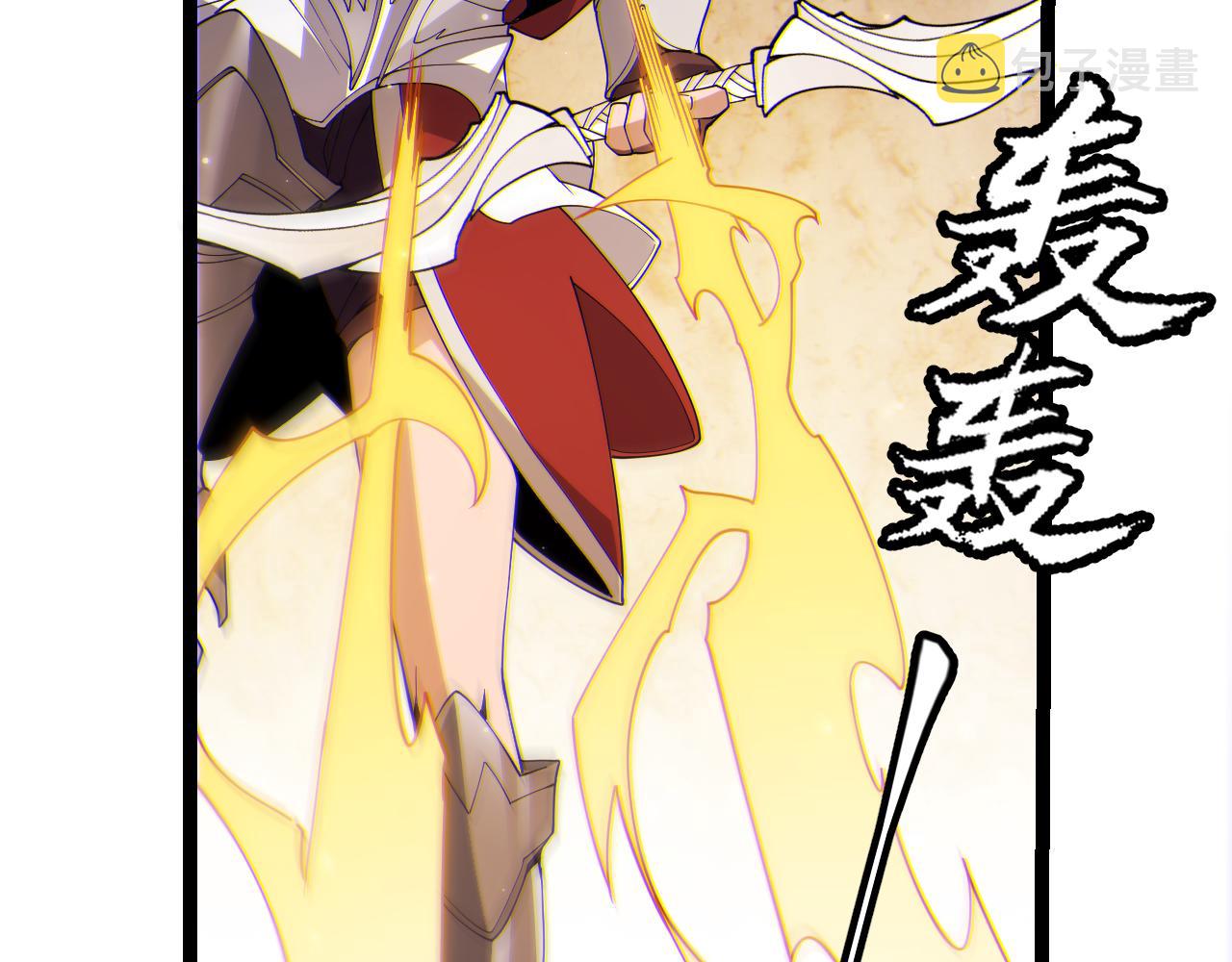 第117话 羊的较量50