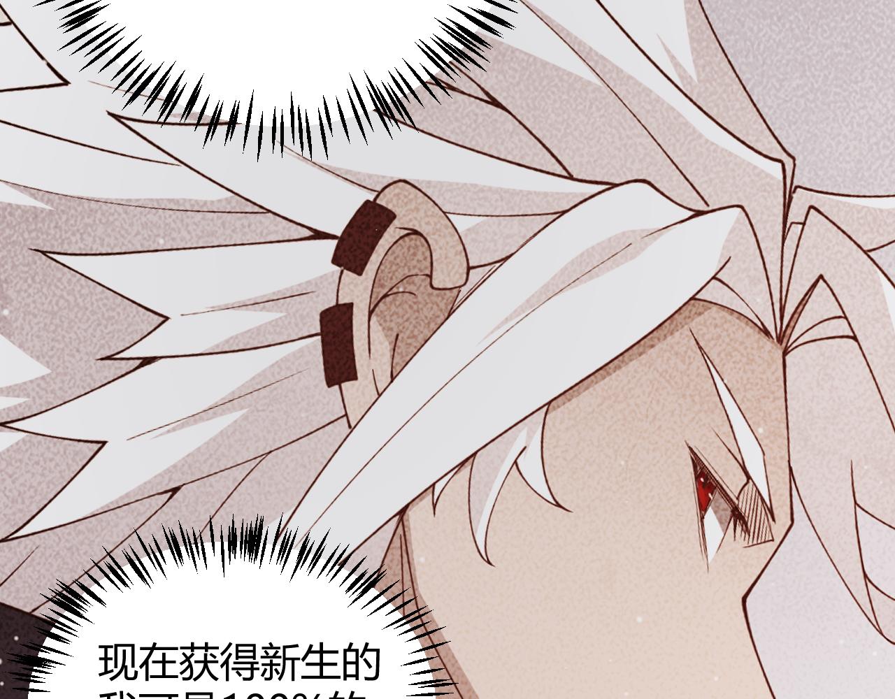 第130话 暴力入侵？！106