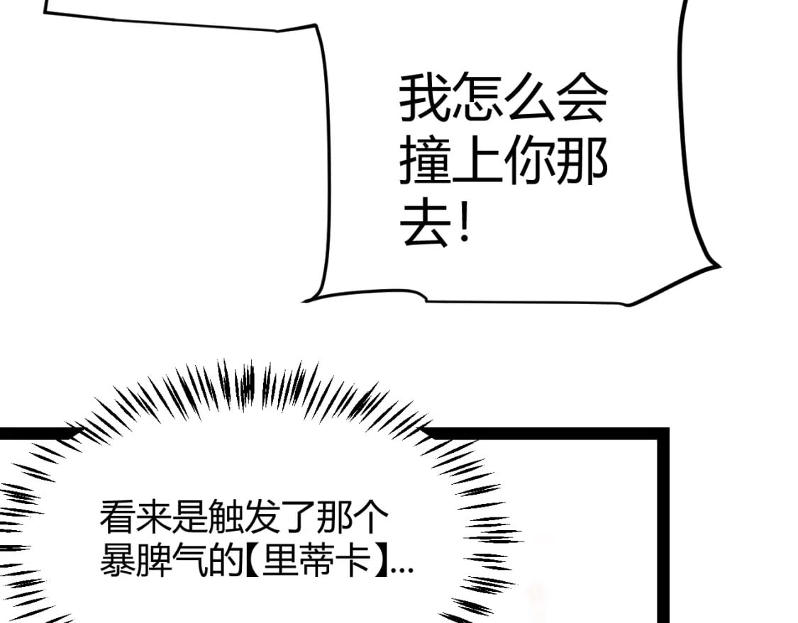 第202话 百级奖励161