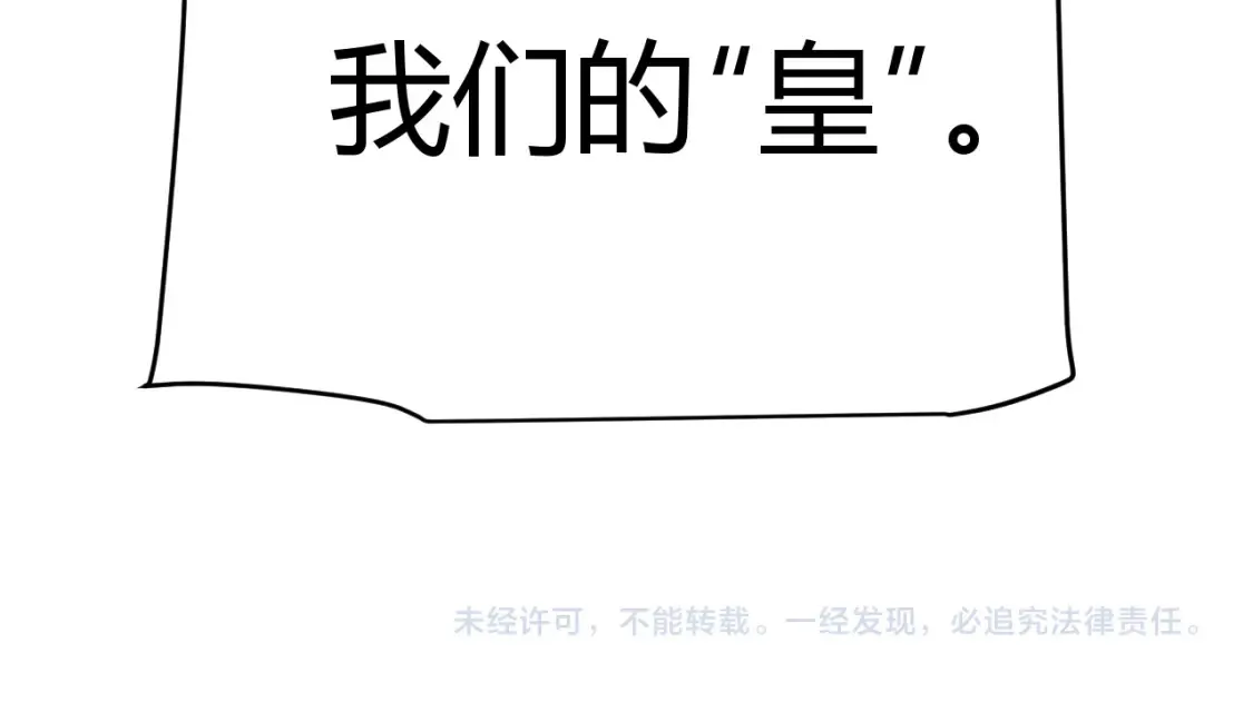 第245话 觉醒后的爆杀！195