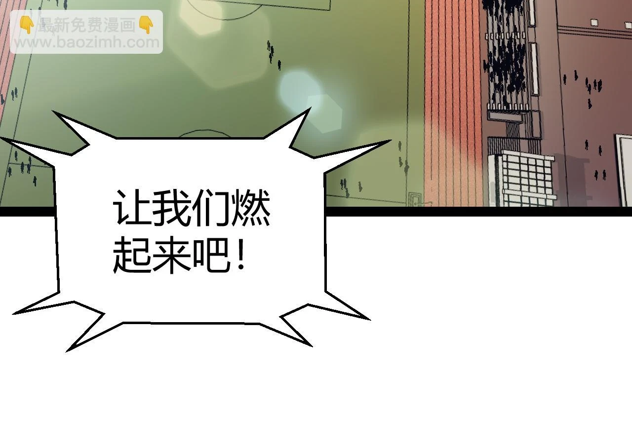 第154话 运动会35