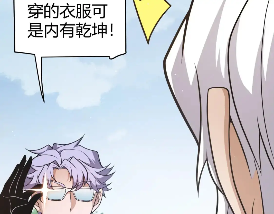 第226话 未曾休止32