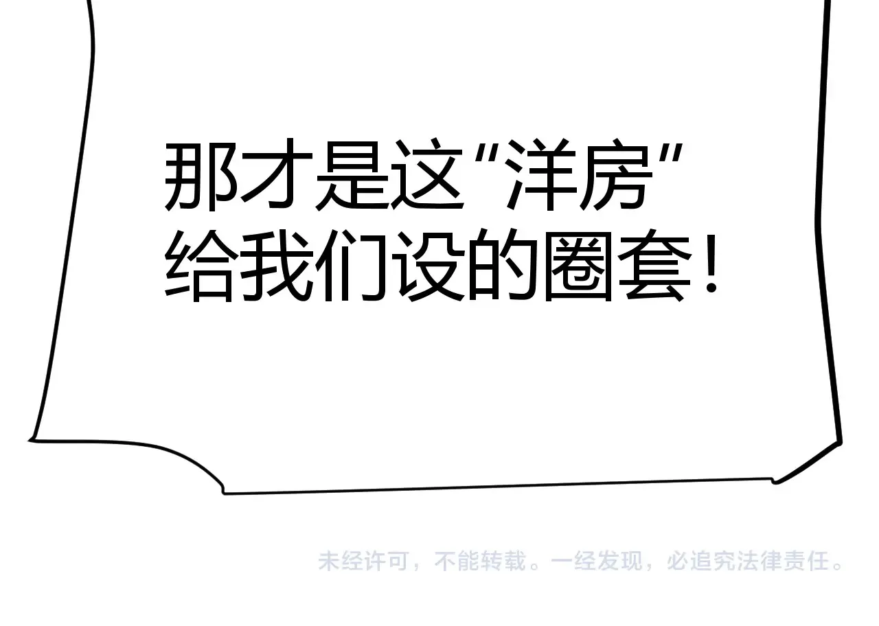 第271话 心里的光194