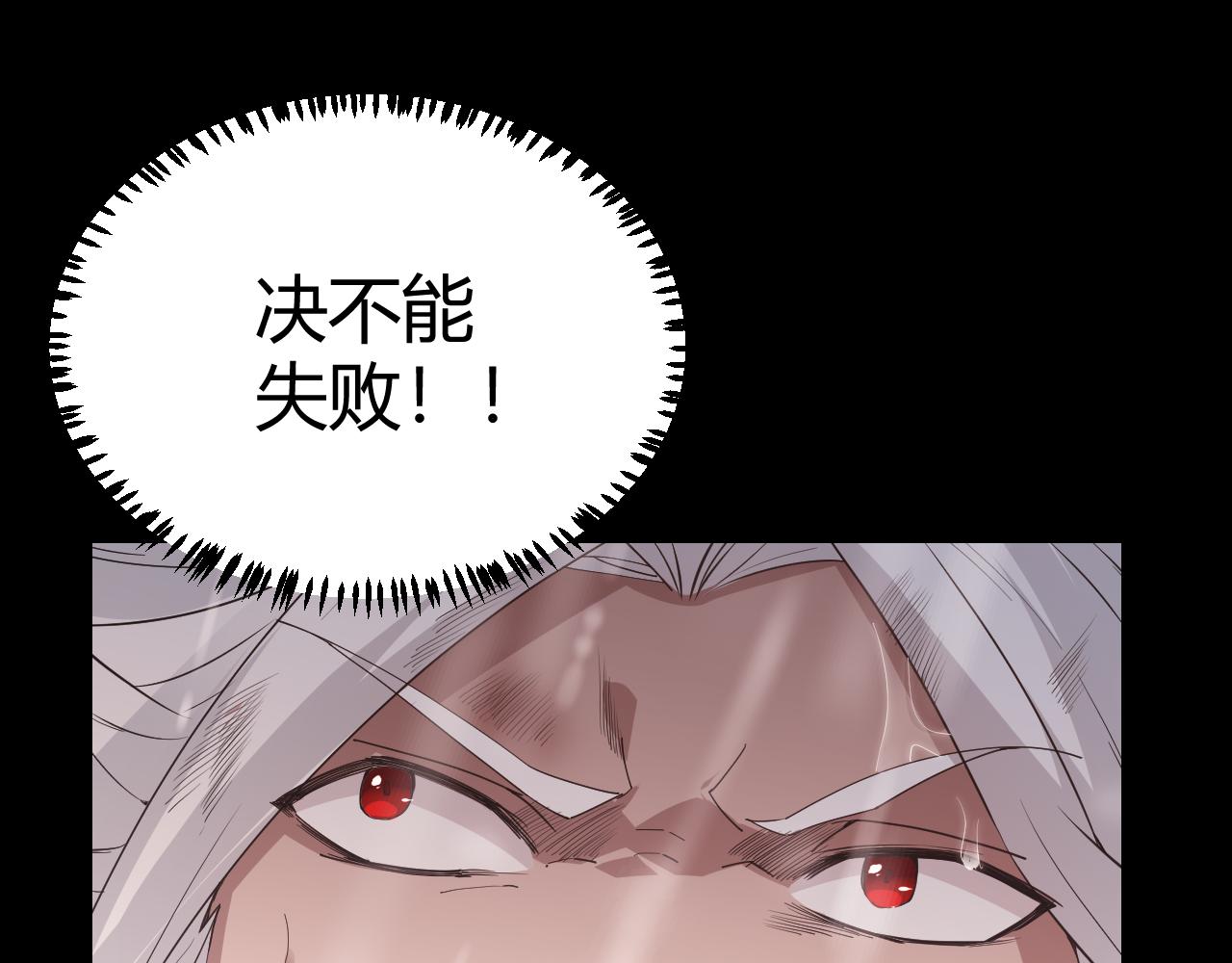 第67话 转职！碾压！24