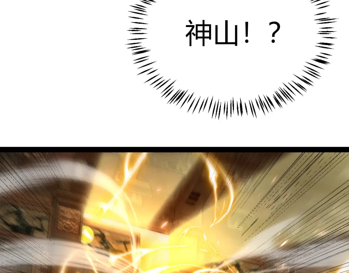 第190话 大变化的小流子114