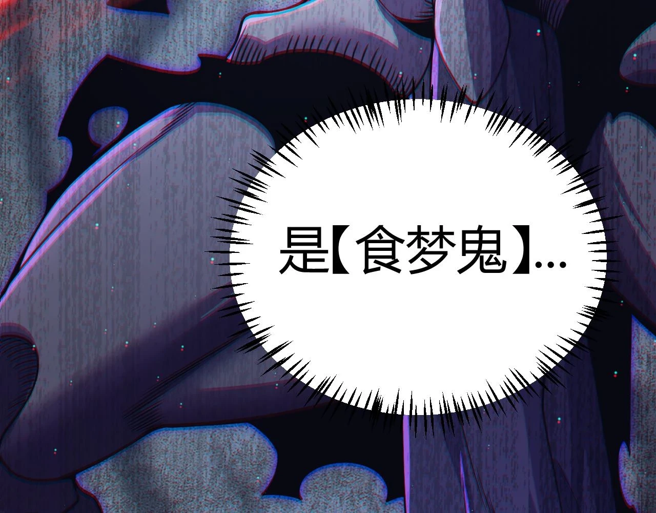 第158话 天拥第一人出现109