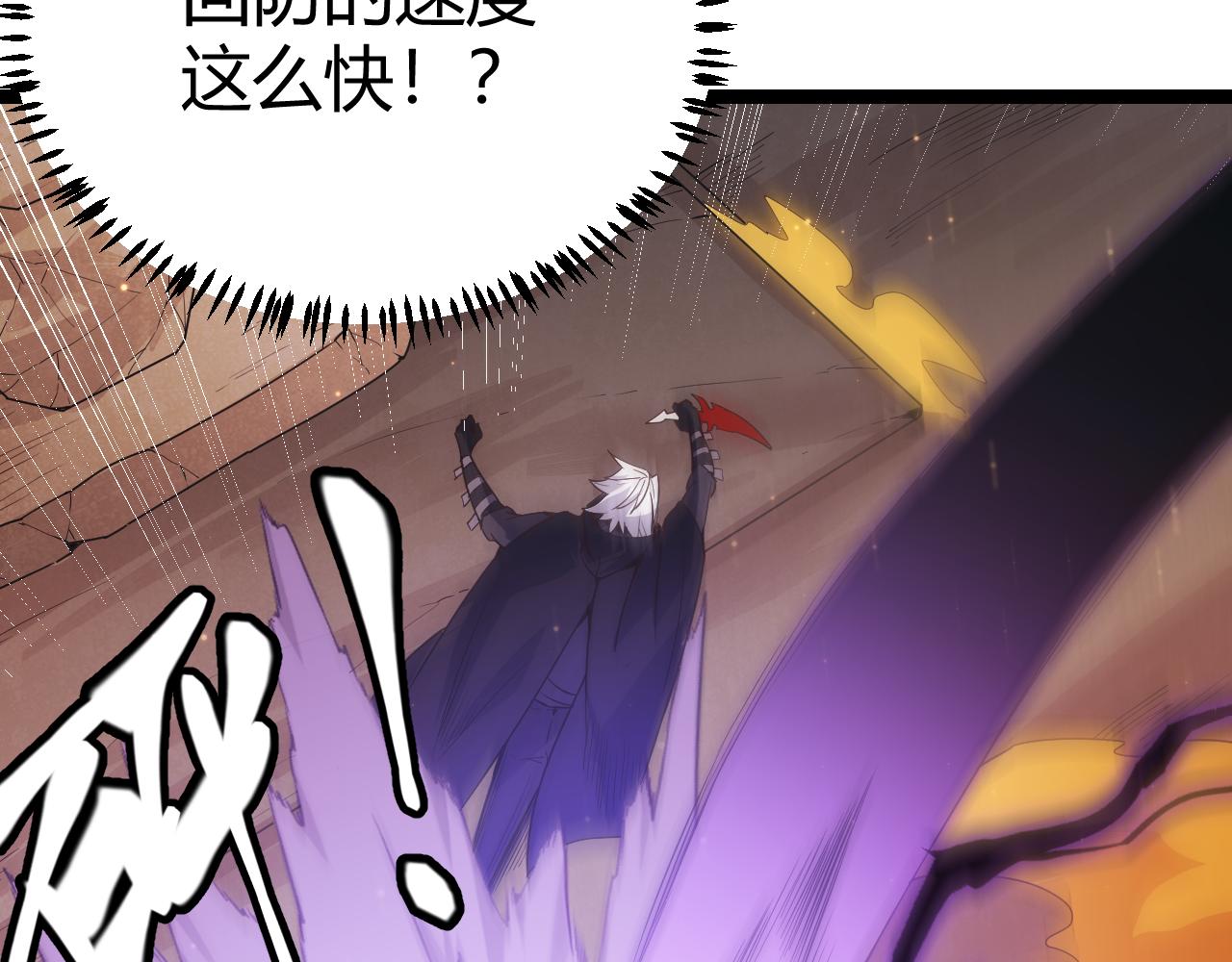 第85话 插班生凌策93