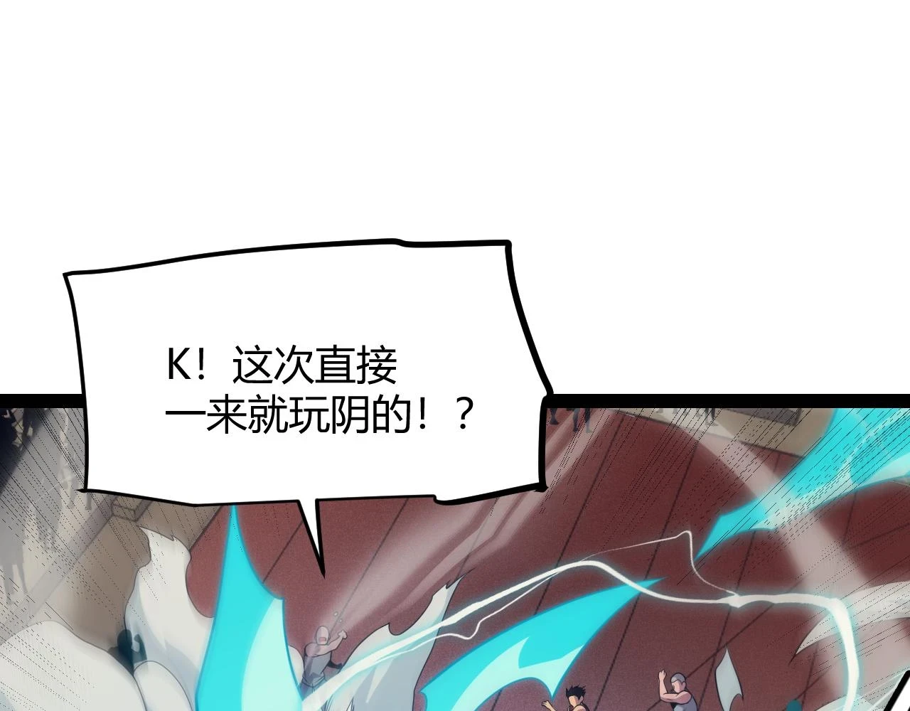 第155话 既然如此35