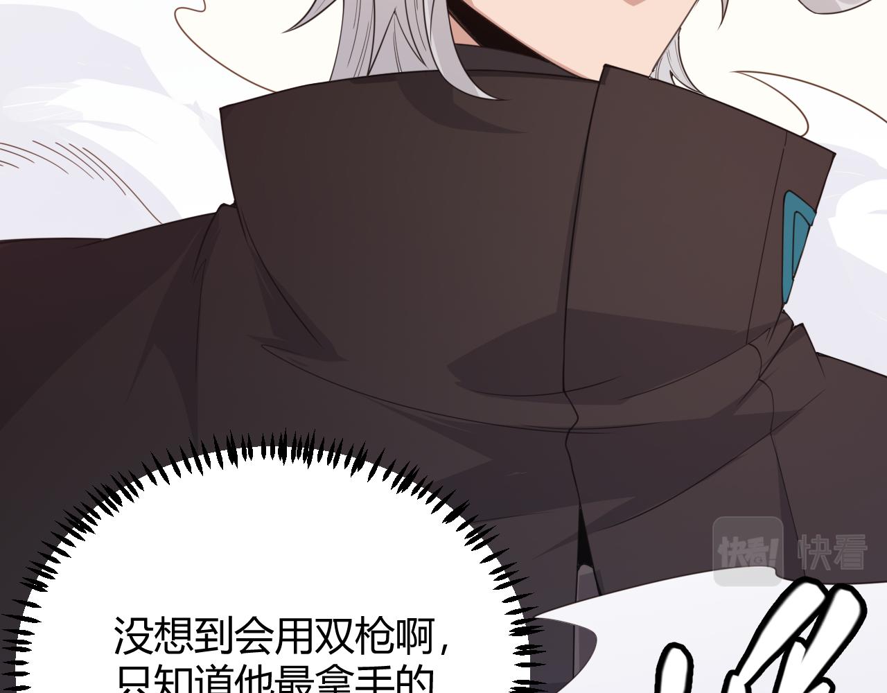 第56话 我劝你还是拿回重狙！13