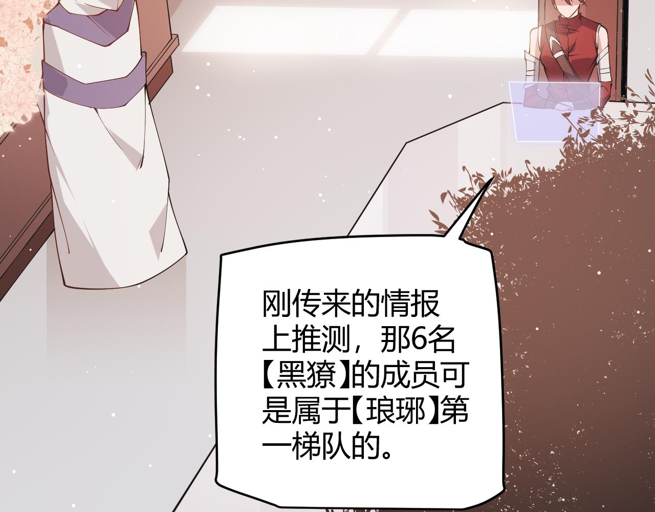 第93话 灰鼠邪道暴走开启16