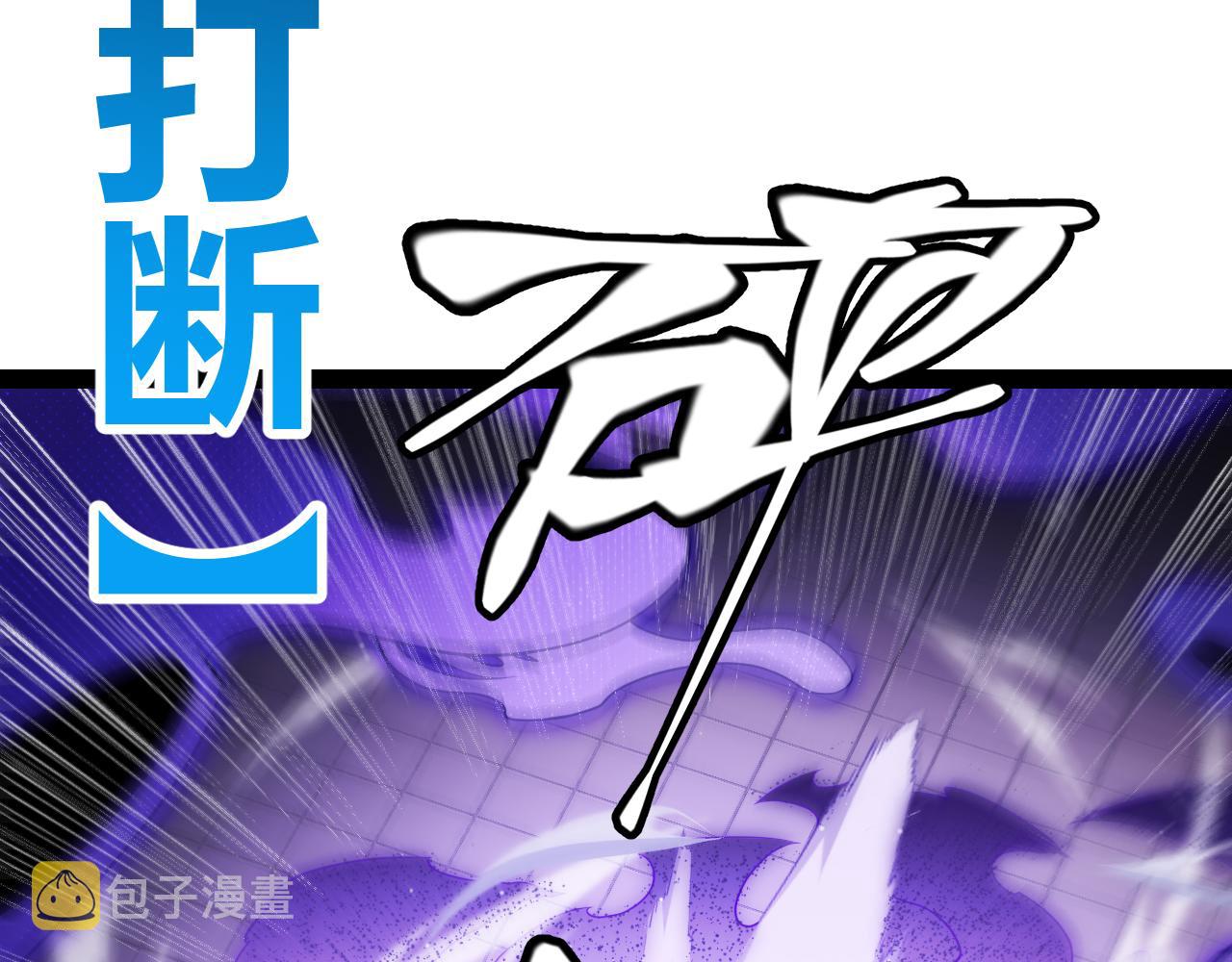 第140话 凌策的领悟！81
