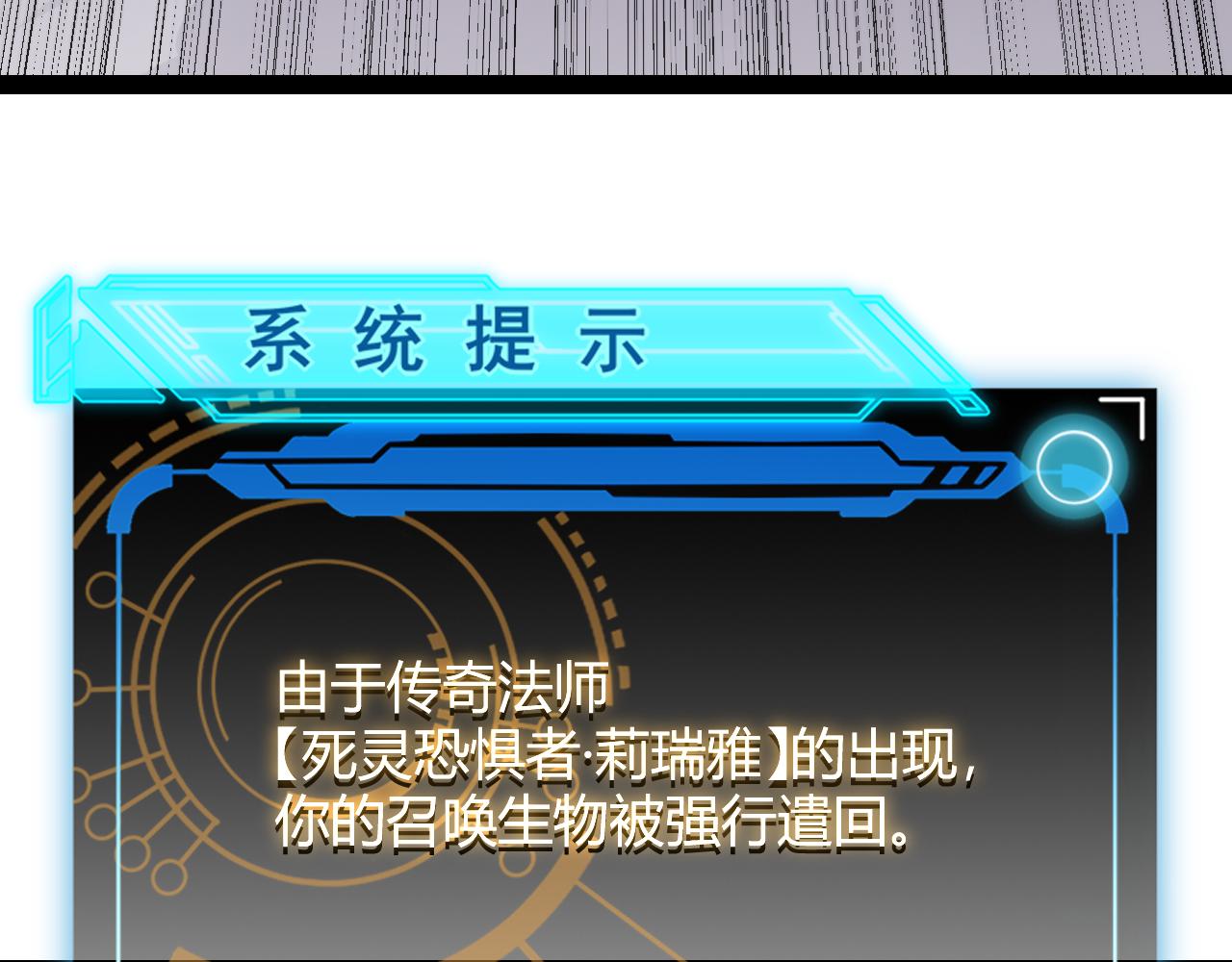 第139话 凌策的领悟！50