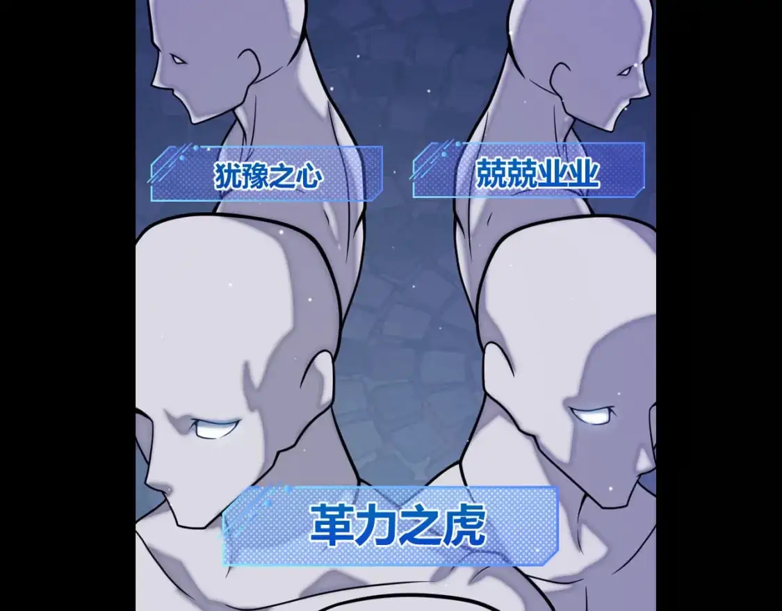 第233话 诡异NPC？！32