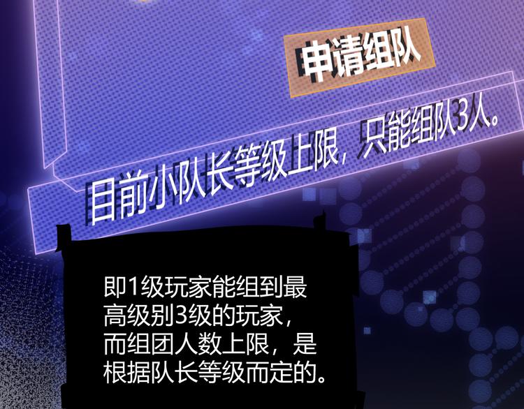 第三话 登顶59