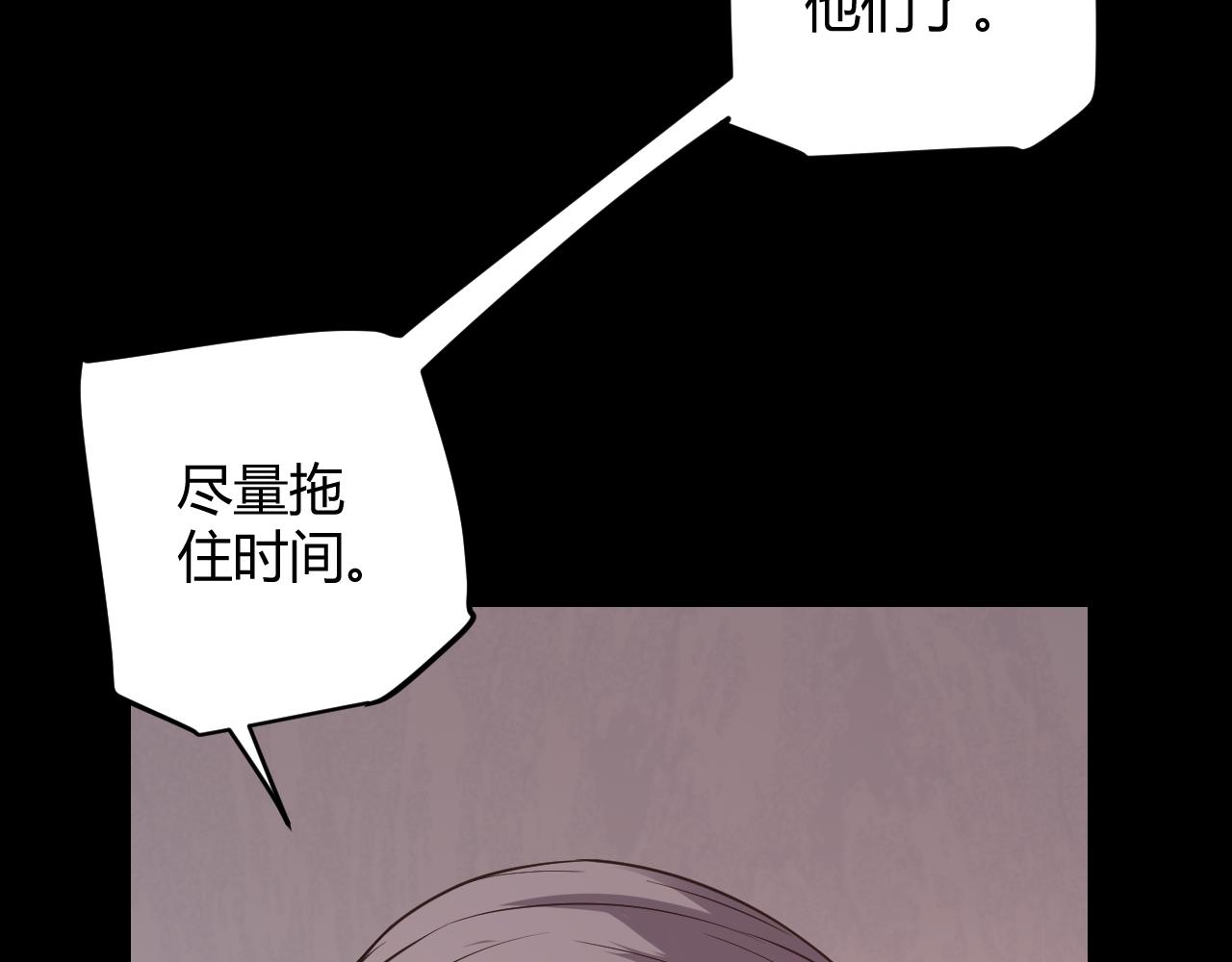 第64话 埋伏的危机！40