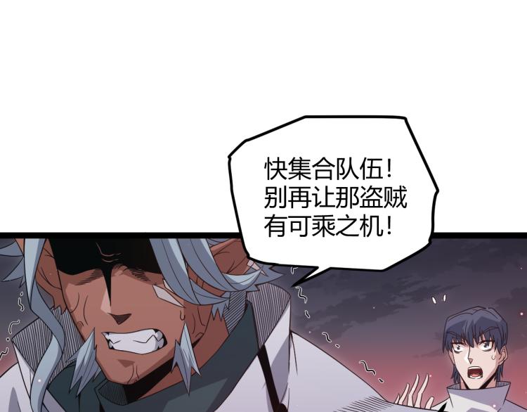 第25话 追击！大胆的决定！108