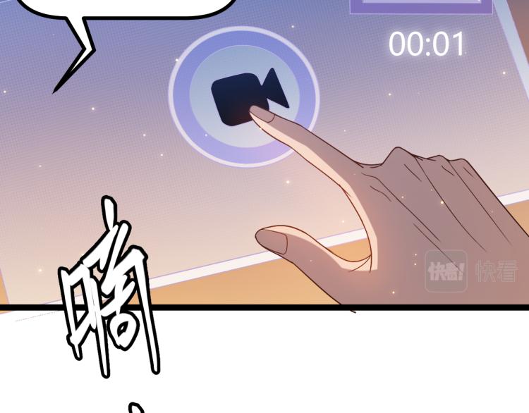 第33话 分组行动！157