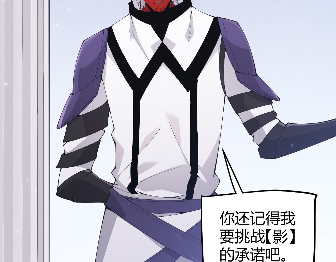 第80话 未曾忘记的挑战！50