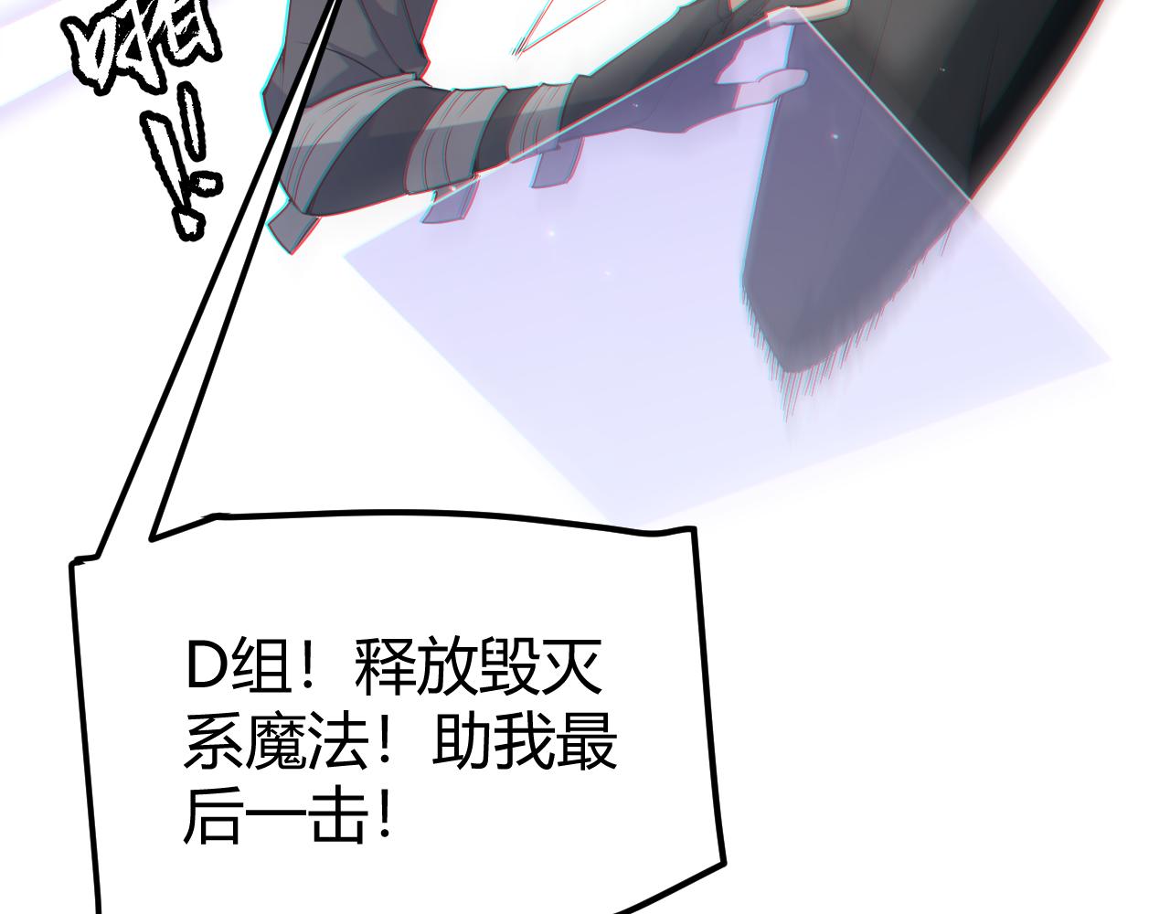 第35话 破戒佛！139