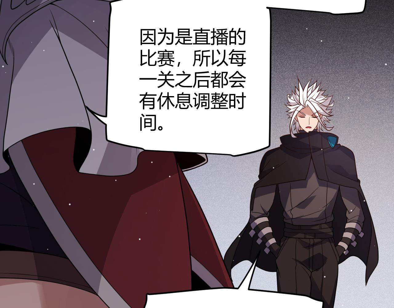 第116话 狼与羊！67