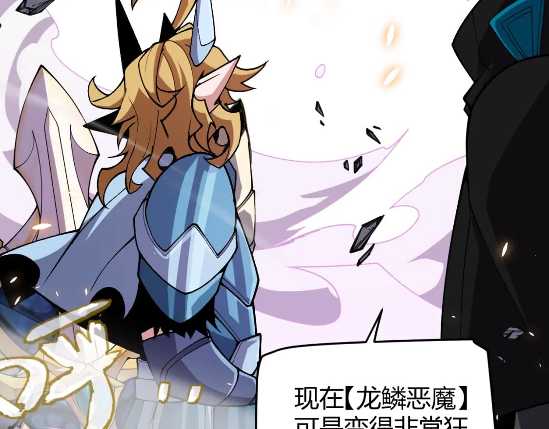第197话 小流子爆发！117