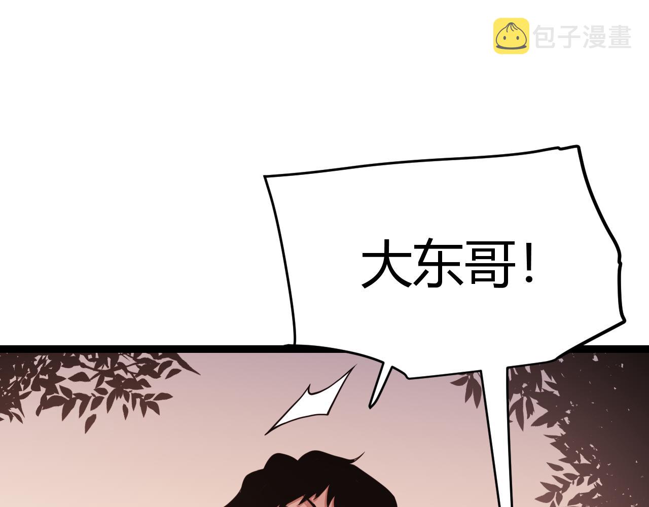 第113话 震惊校方111