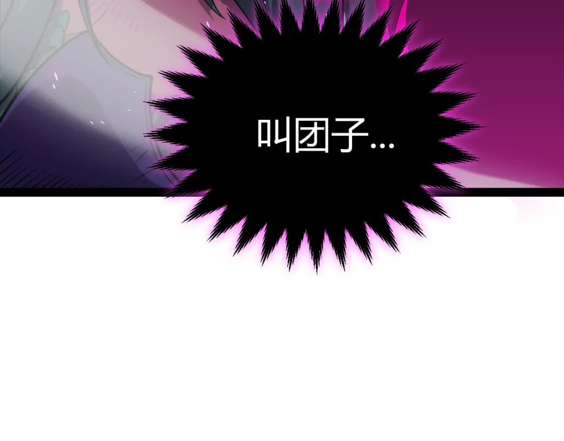 第199话 团子与母亲58