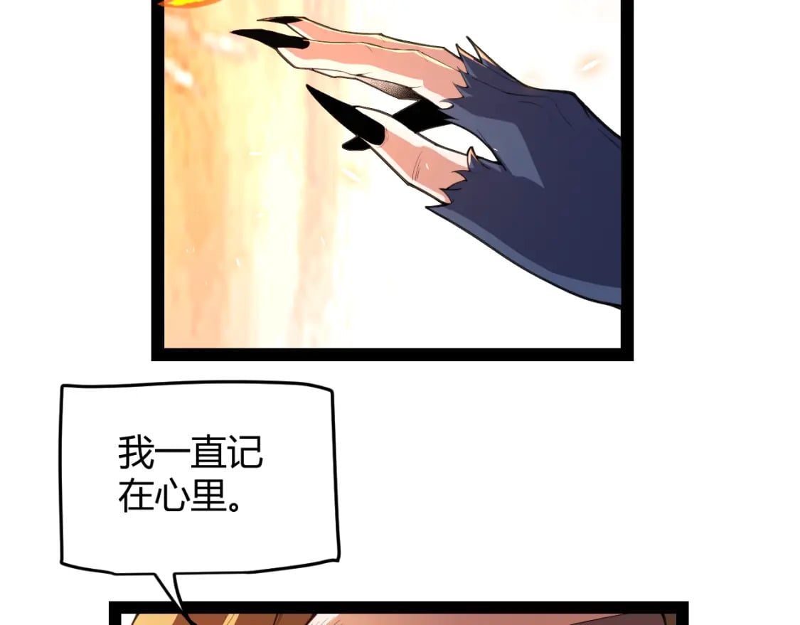 第190话 大变化的小流子130