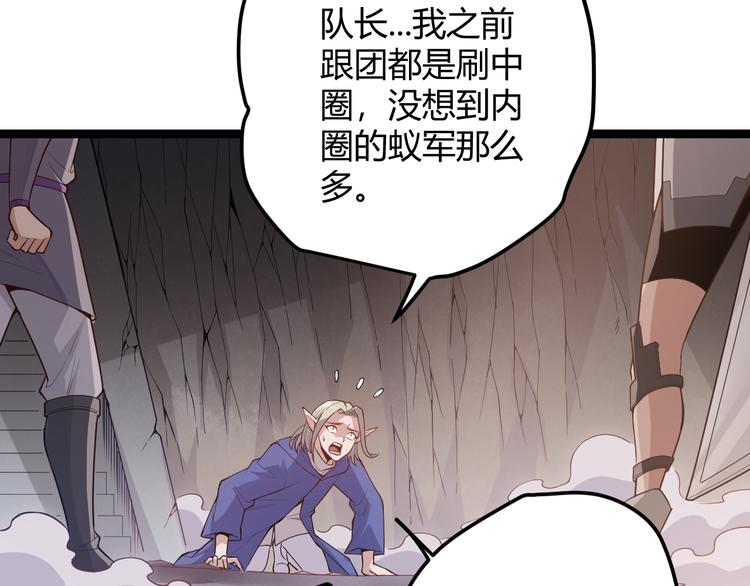 第六话 轰动全场！49