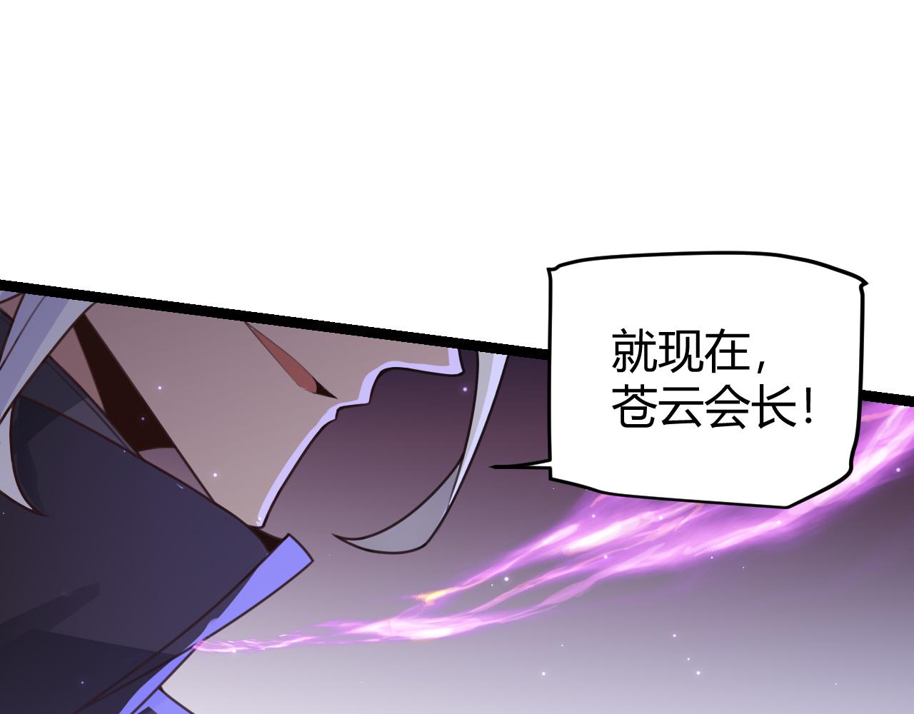第48话 灾变第三层173