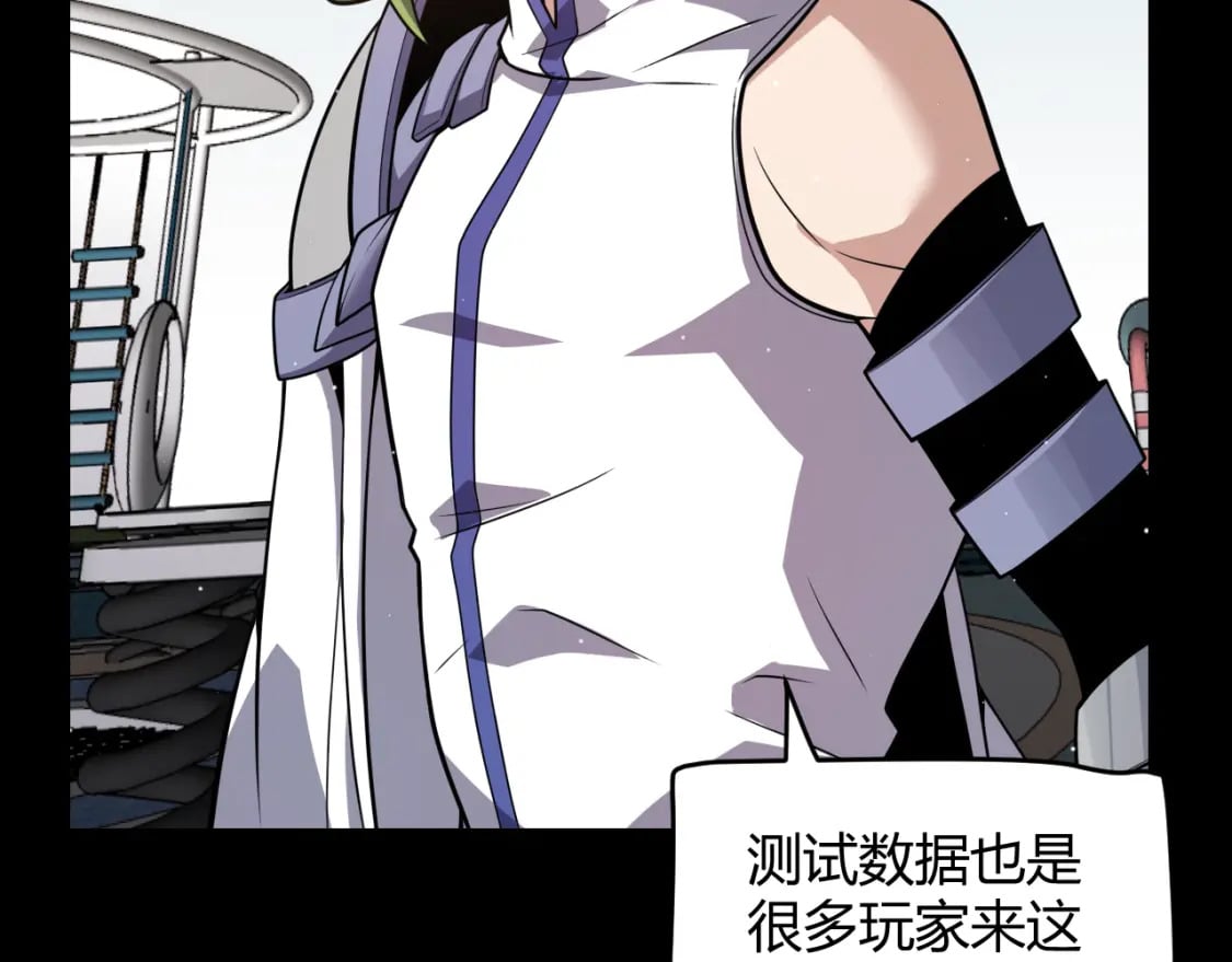 第186话 第一盾的记录30