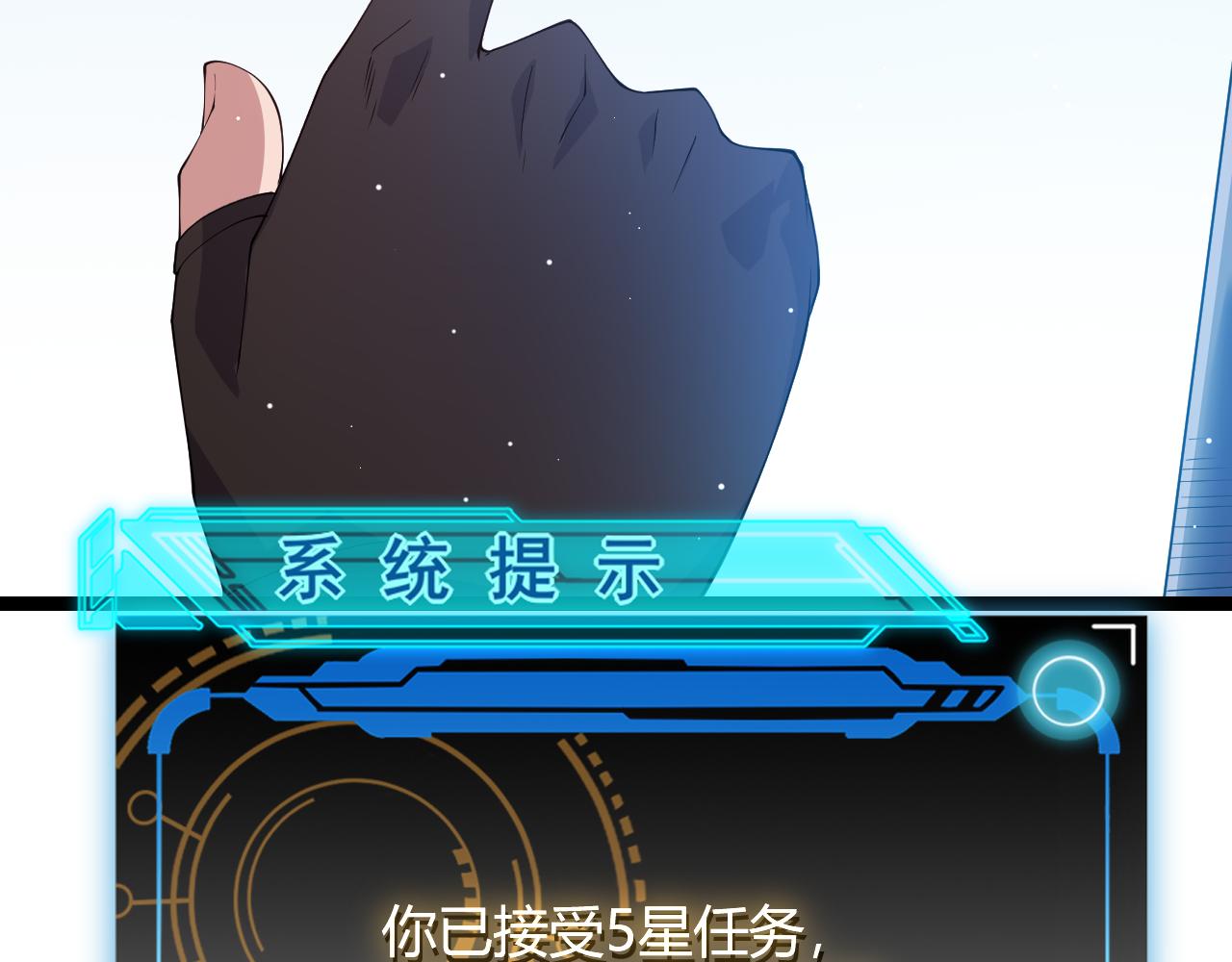 第101话 打造最强164
