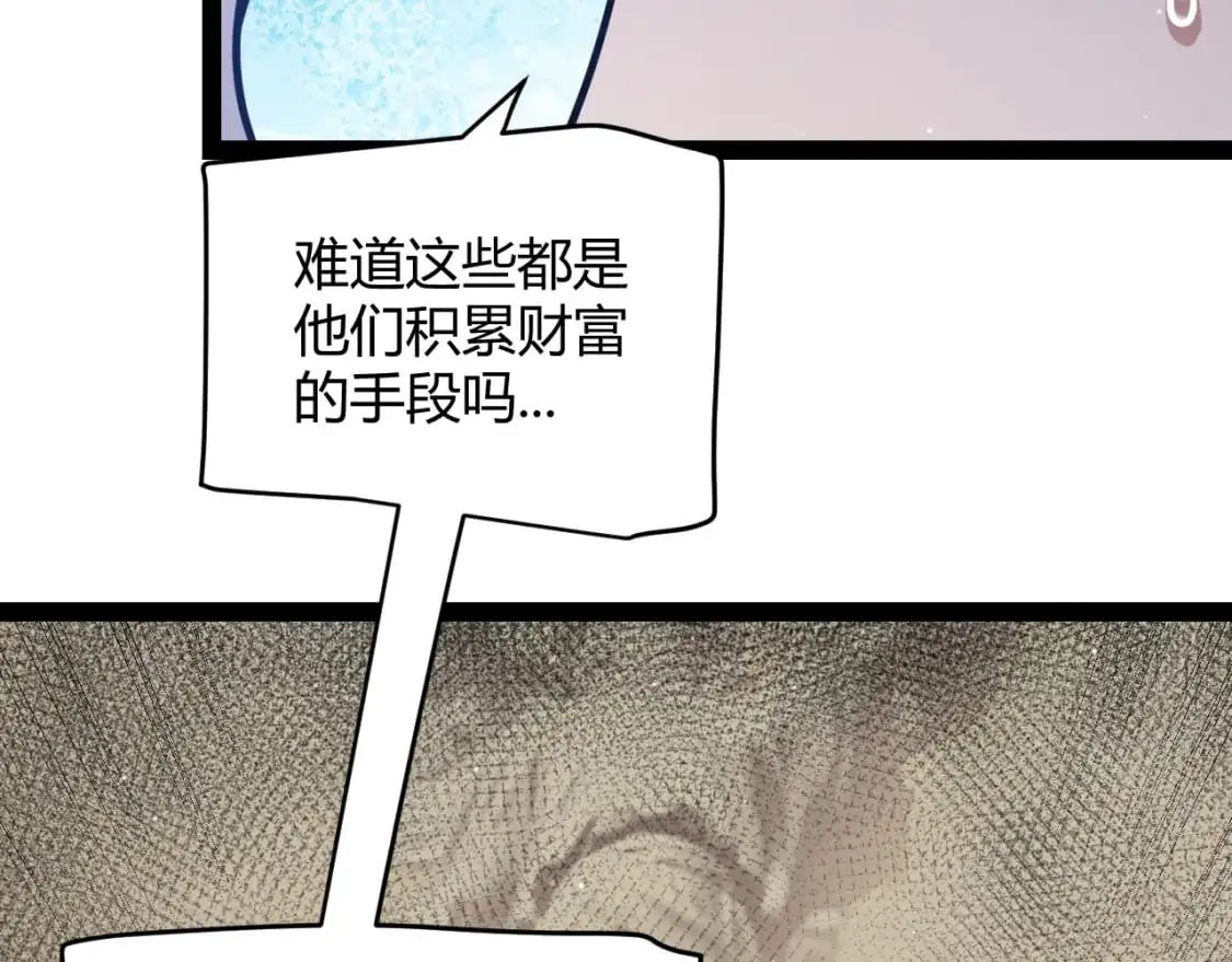 第222话 为了伙伴！89