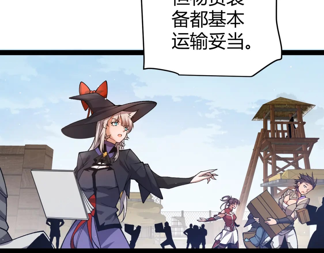 第213话 公会大战开始164