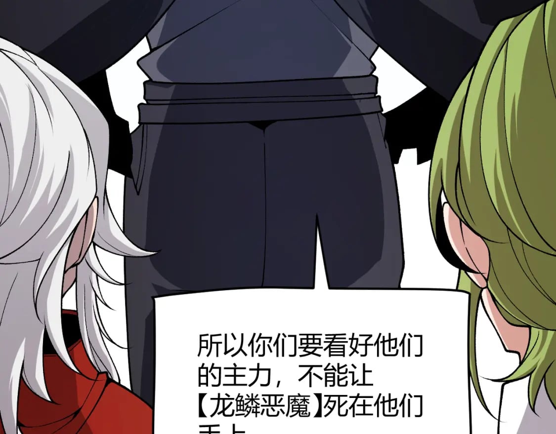 第197话 小流子爆发！66