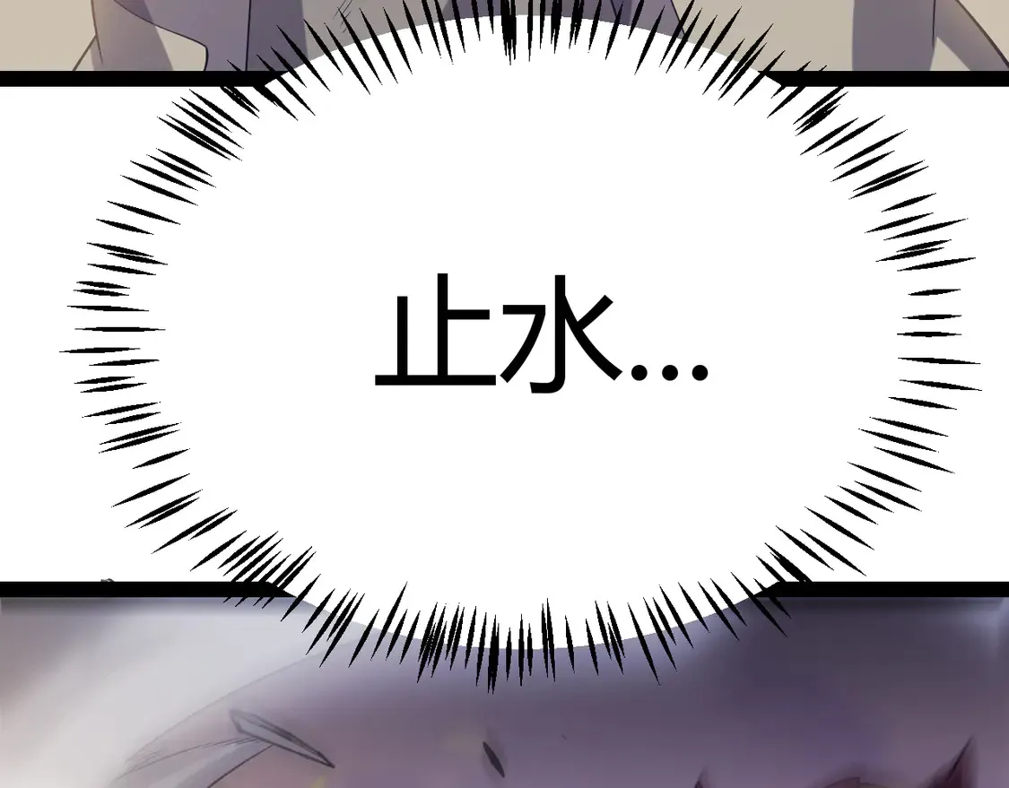 第270话 危机侵袭120