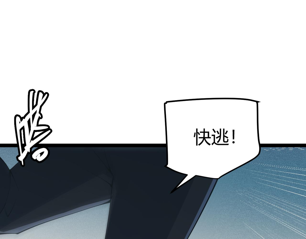 第59话 有人模仿我的脸？132