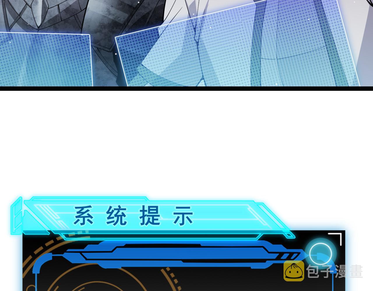 第125话 如何拔剑？43
