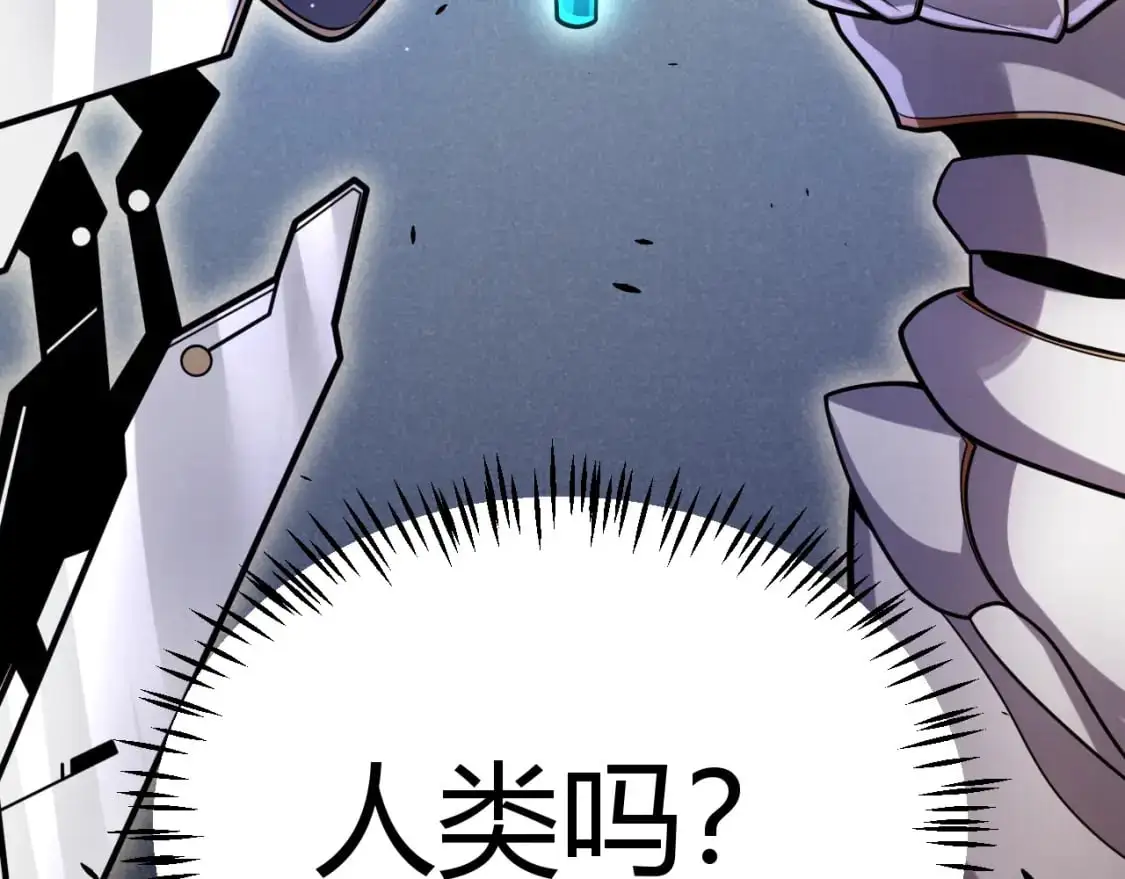 第227话 新的危机？！178