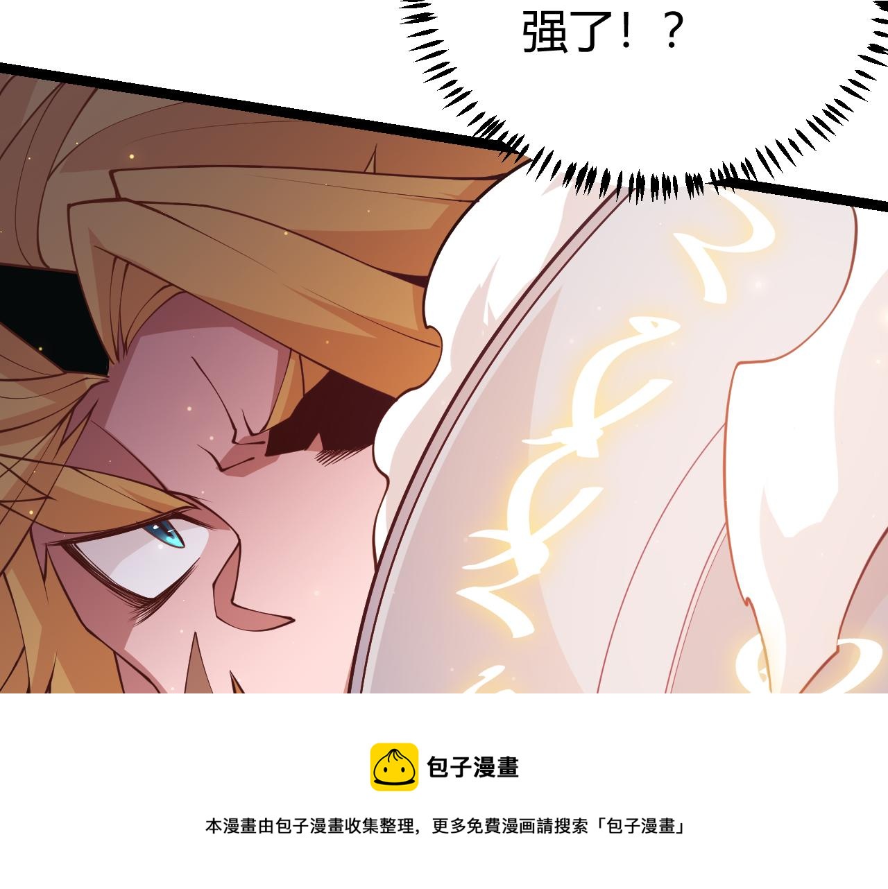 第74话 小流子VS狂战士128