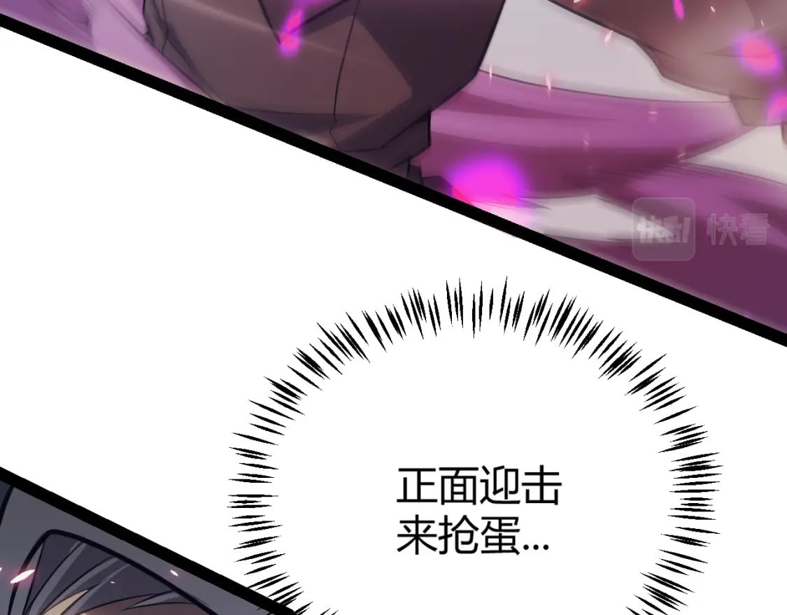 第162话 凌策玩命逃脱125