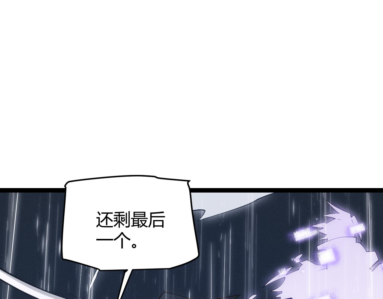 第68话 转职结束！最后结果？123