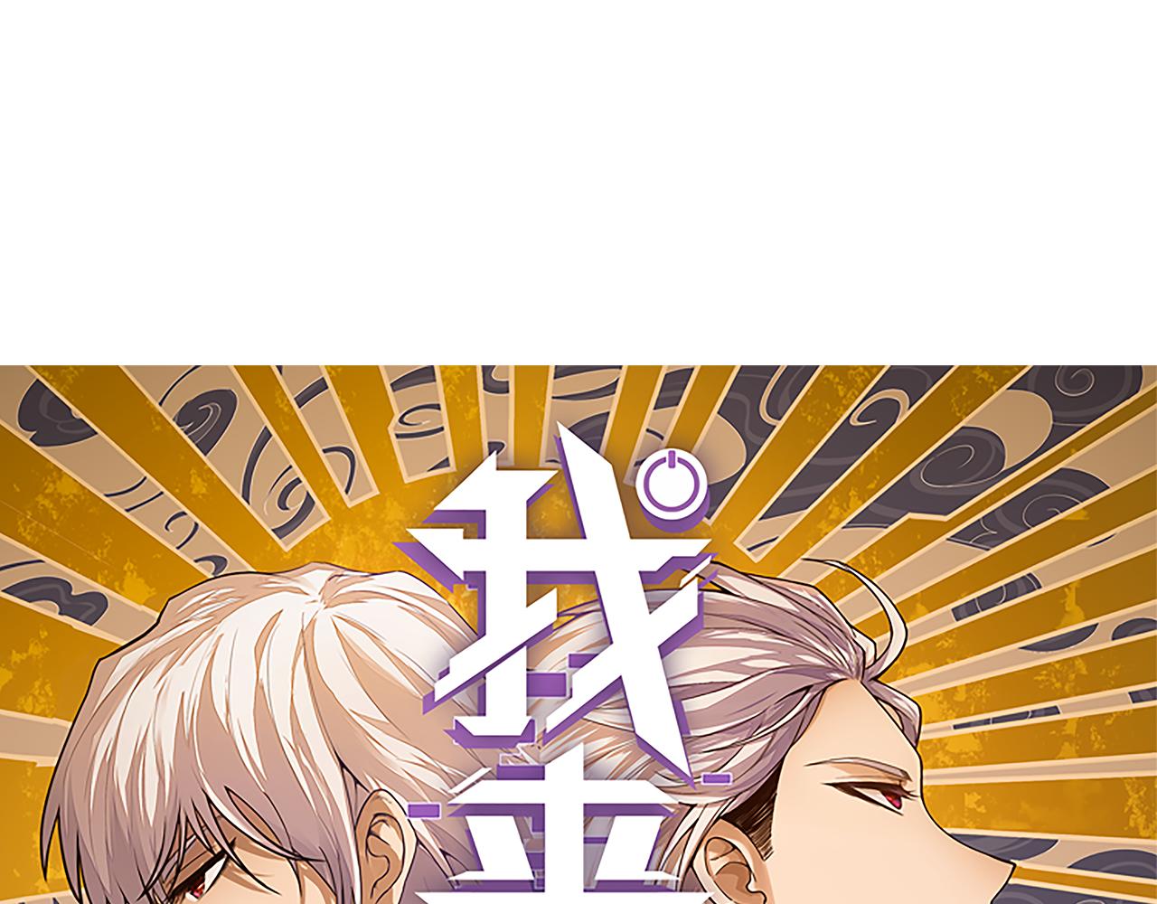 第55话 不用重狙的切磋8