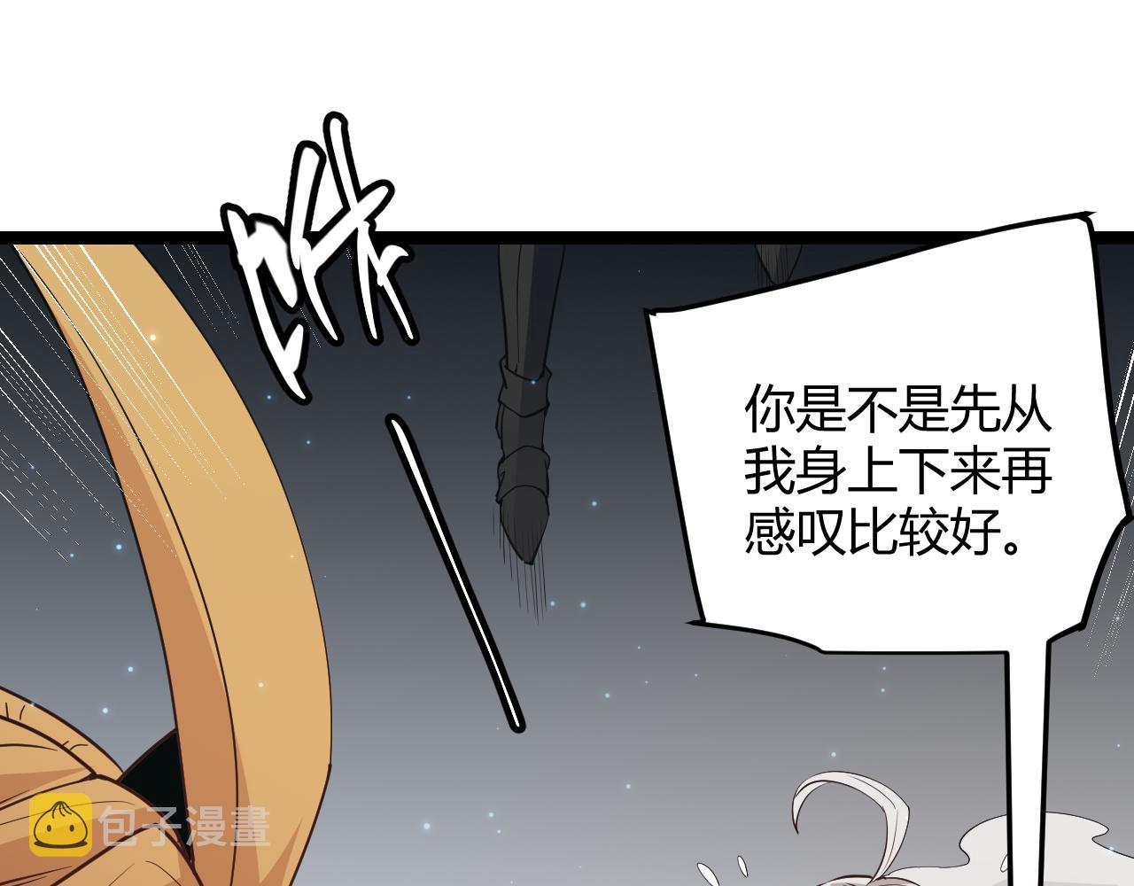 第57话 20分钟的可能性138
