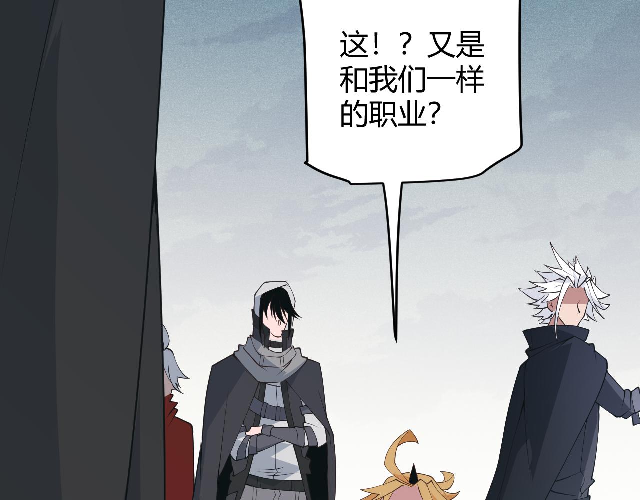 第59话 有人模仿我的脸？140