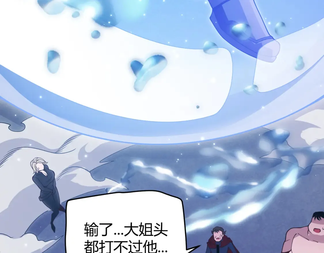 第115话 不断升级！105