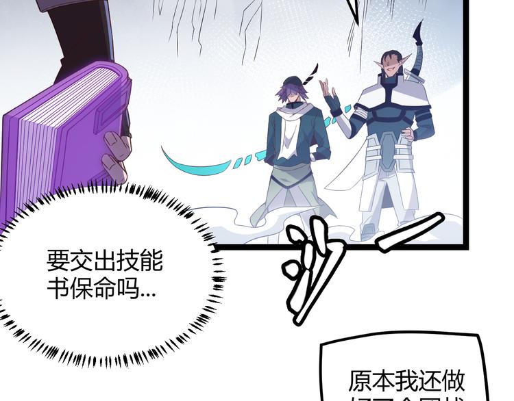 第十五话 杀意起24
